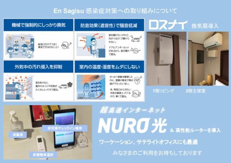 大阪縁 鷺洲 别墅 外观 照片